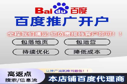 某汽车品牌SEM托管全流程解析